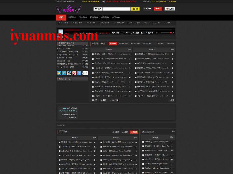 黑色炫酷DJ音乐门户V4网站模板 程式CMS内核