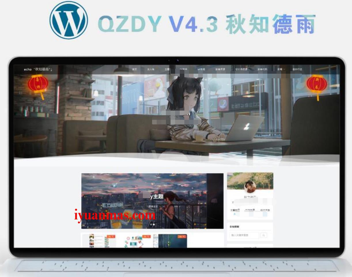 WordPress二次元简约博客主题Qzdy4.3版本分享 WordPress模板 第2张