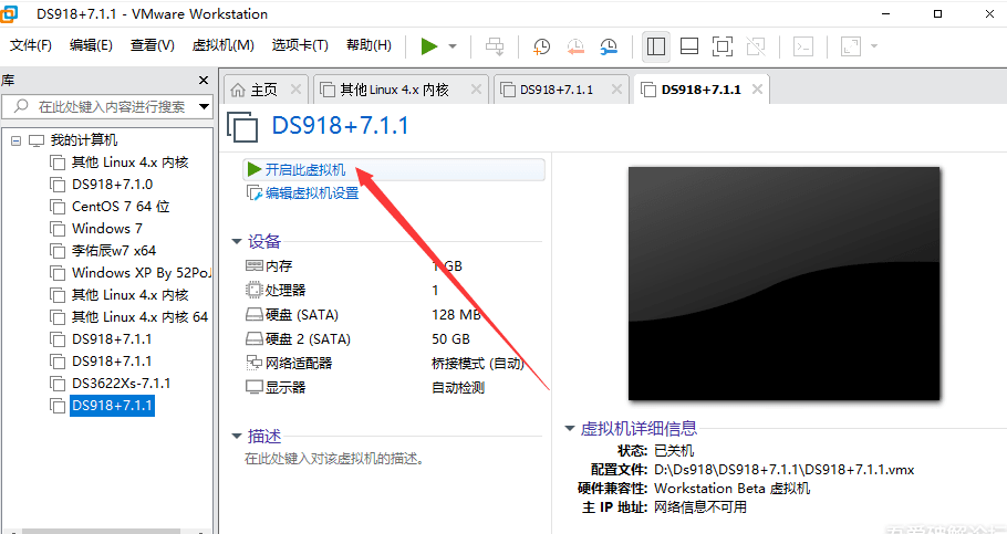 VMware虚拟机黑群晖7.1.1 RC(懒人包) 实用软件 第2张