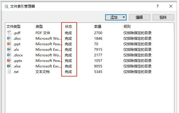 AnyTXT Searcher 1.2.947.Win32_Win64.exe - 全文本搜索工具