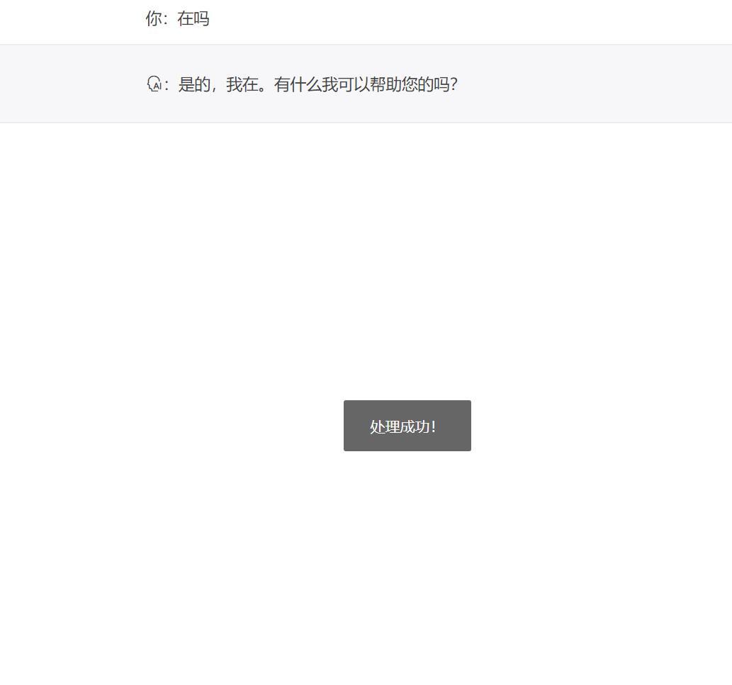 国内如何使用ChatGPT?中文版ChatGPT镜像推荐 随便写写 第2张