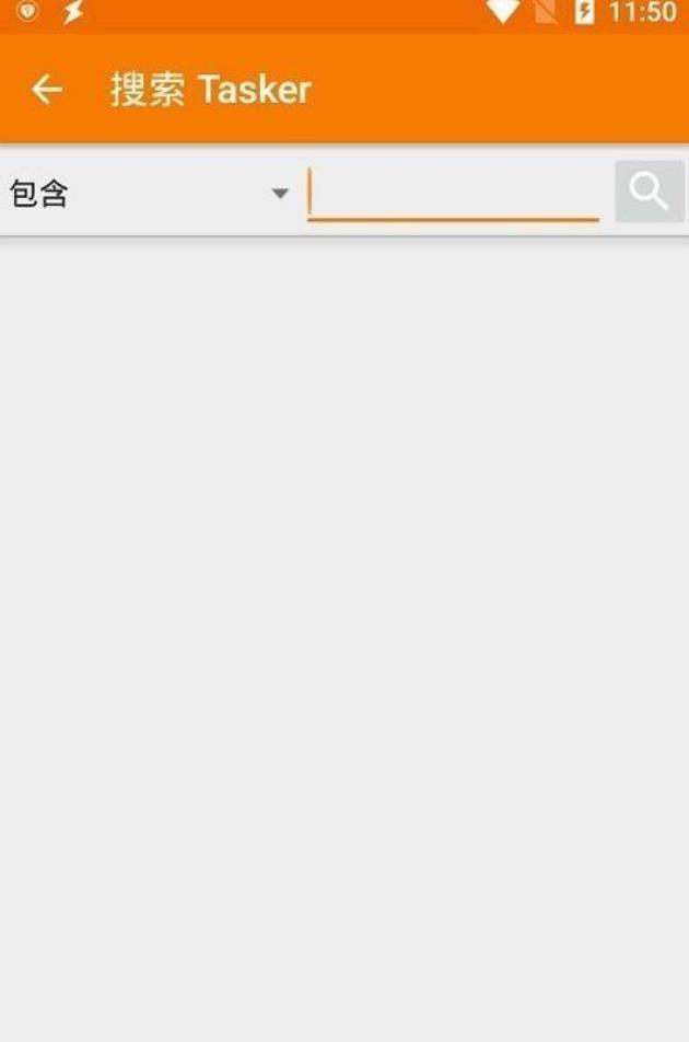 Tasker v5.10.1中文版 自动任务 实现钉钉自动打卡等