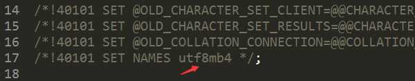 MySQL导入数据库报错"Unknown character set: 'utf8mb4'" 随便写写 第3张