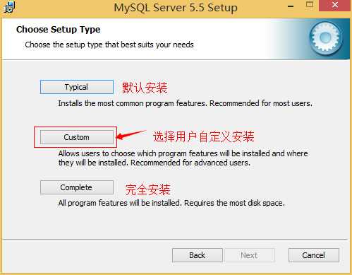MySQL安装教程 随便写写 第3张