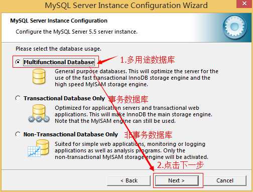 MySQL安装教程 随便写写 第8张