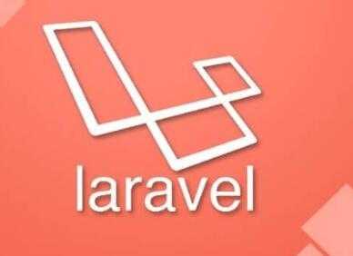laravel框架和thinkphp框架区别对比