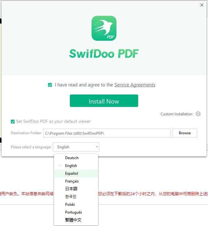 SwifDoo PDF Pro 多合一PDF软件正版激活码【限时免费】
