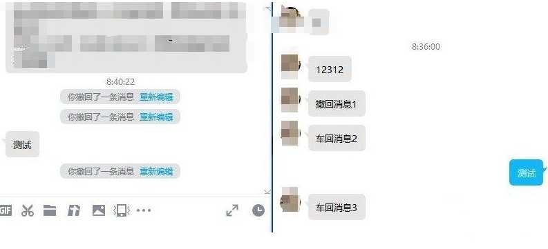 QQ9.7.21.29280防撤回补丁【1.9更新】 实用软件 第1张