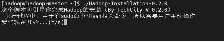 Hadoop【伪集群】安装工具 其它 第1张