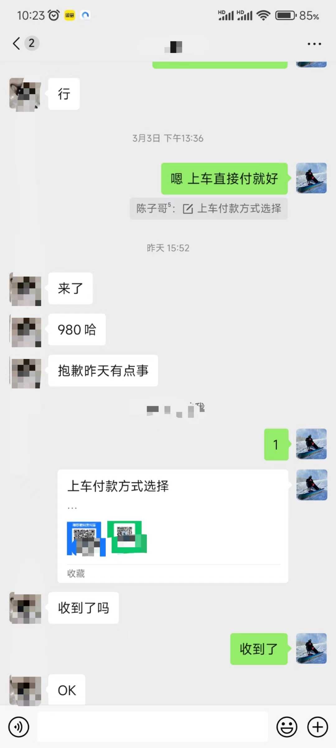 QQ无人直播 新赛道新玩法 一天轻松500+ 腾讯官方流量扶持 随便写写 第2张