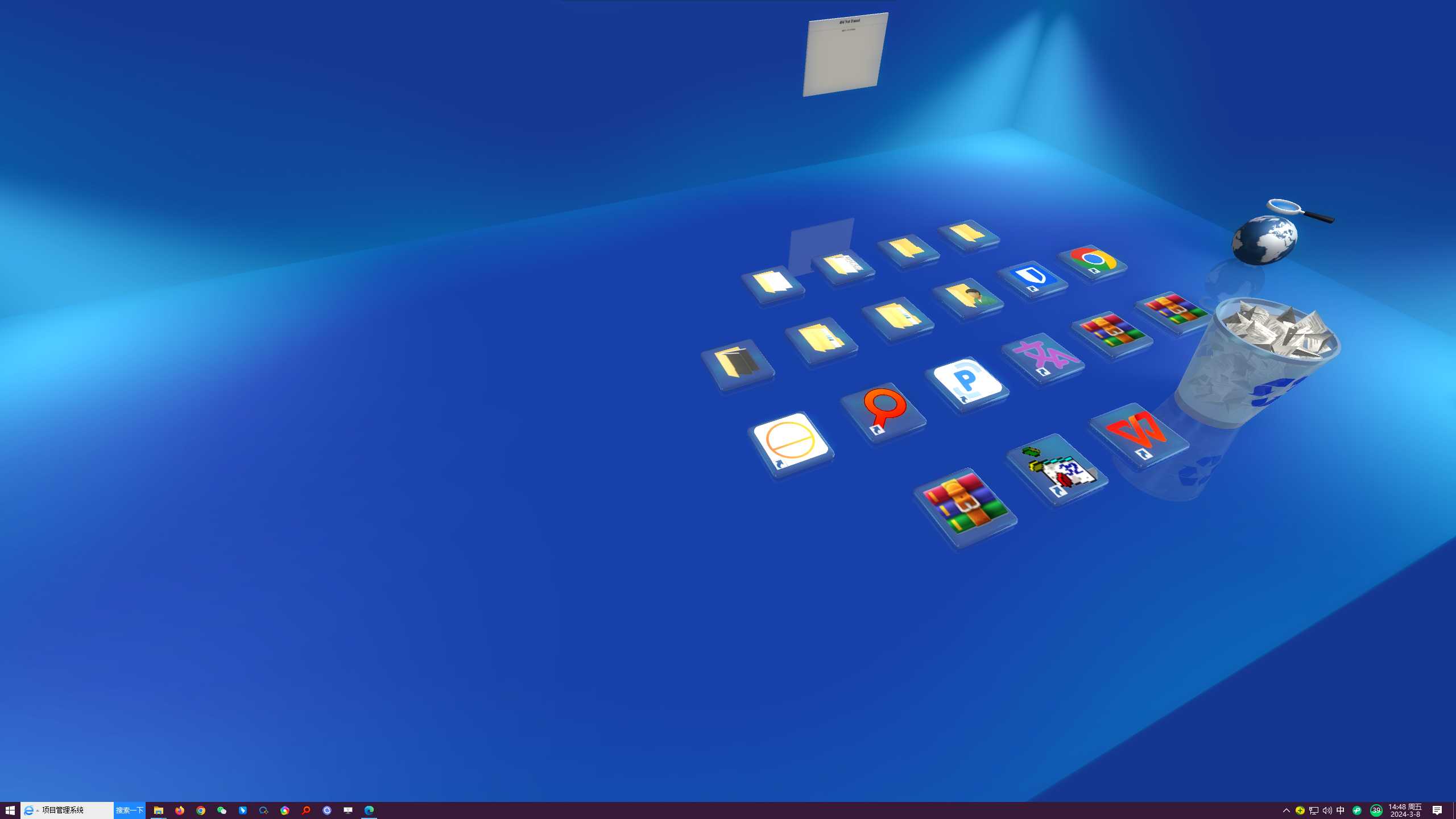 3D桌面美化的工具软件Real Desktop V2.08 实用软件 第4张