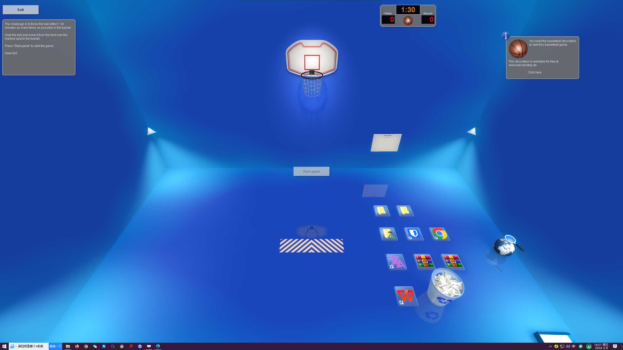 3D桌面美化的工具软件Real Desktop V2.08 实用软件 第5张