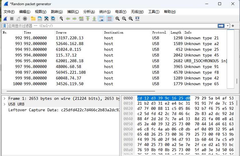 网络嗅探抓包封包分析神器Wireshark-V4.0.8中文汉化便携免安装版 实用软件 第2张