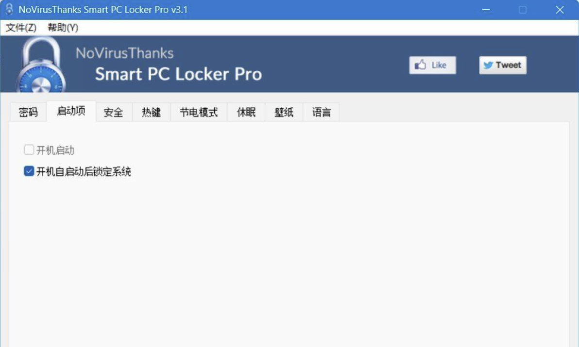 智能电脑锁(Smart PC Locker Pro V3.1汉化版) 实用软件 第2张