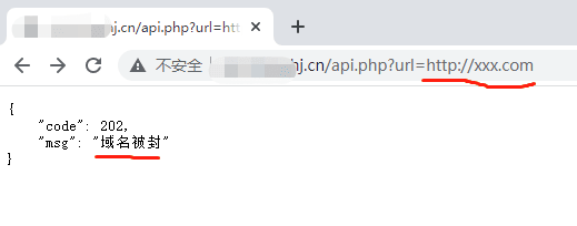检测域名是否被微信封杀php文件 其它 第2张