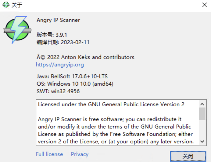 IP地址扫描工具 Angry IP Scanner v3.9.1 实用软件 第2张