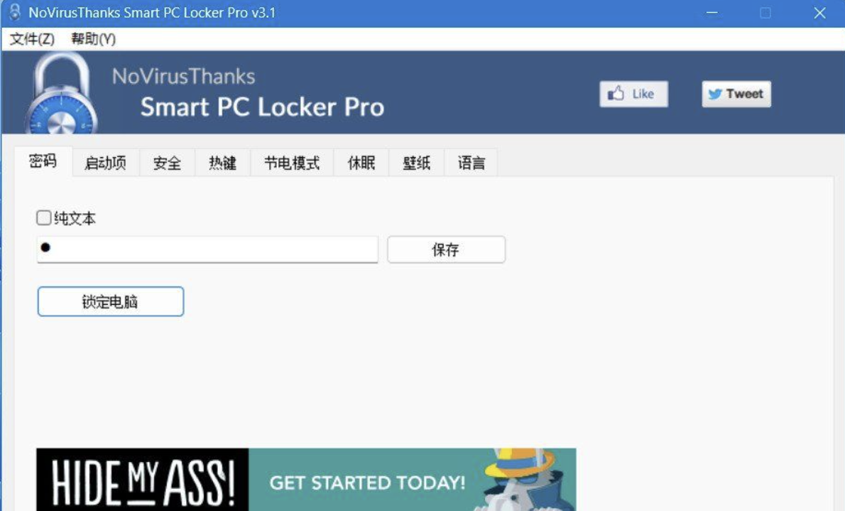 智能电脑锁(Smart PC Locker Pro V3.1汉化版) 实用软件 第1张