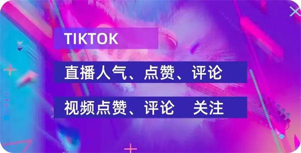 一个星期如何实现Tiktok快速涨粉15k TikTok 引流 经验心得 第10张