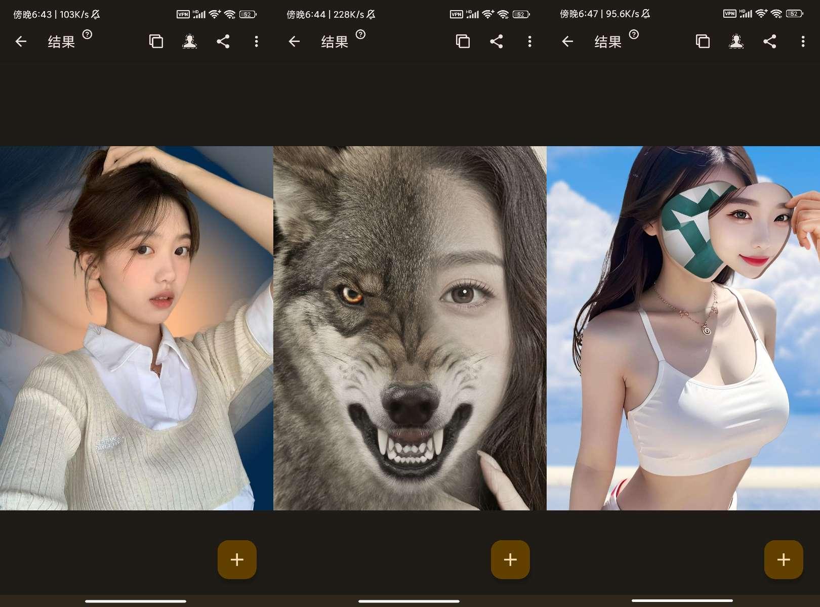 【安卓软件】AI换脸美化大师-百款特效任你挑选