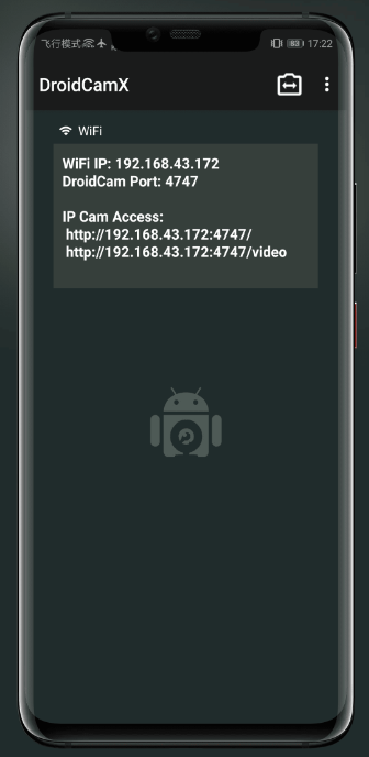 DroidCamX Pro v6.11-手机变网络摄像头+pc端6.5.2-1 实用软件 第1张