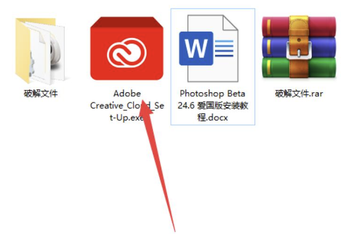 Photoshop 2023 V24.6.0 Beta 内置Ai创意填充绘图！ 其它 第1张
