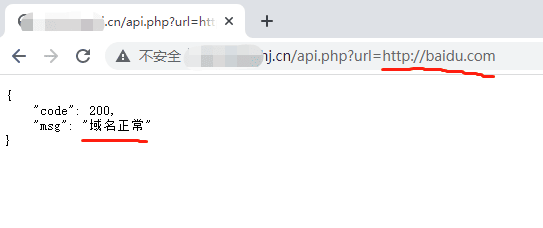 检测域名是否被微信封杀php文件 其它 第1张